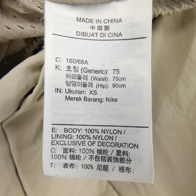 Quần NIKE - Hàng hiệu Authentic 893528