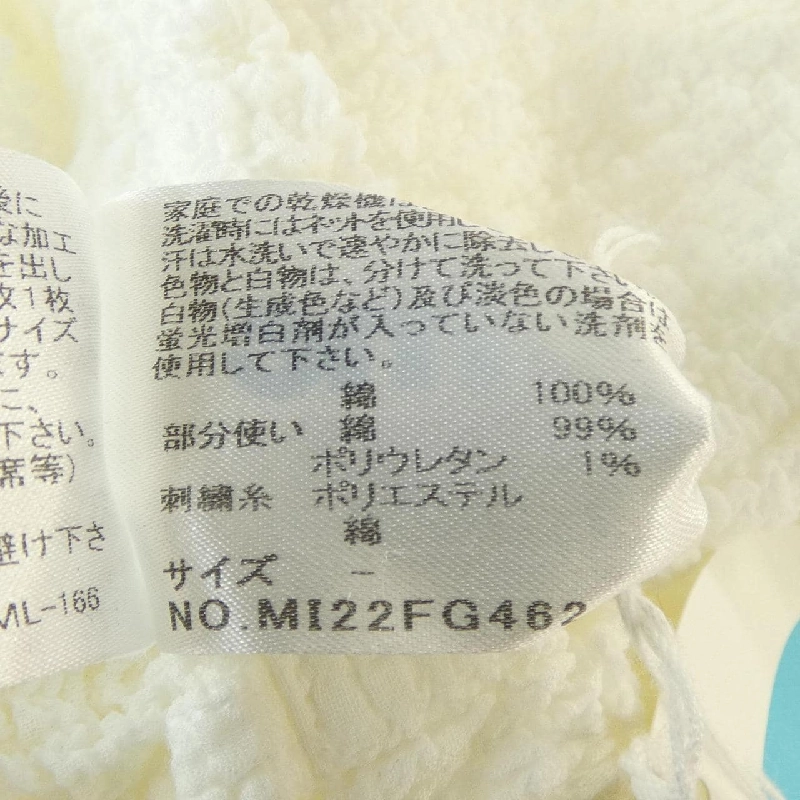 ISSEY MIYAKE me ISSEY MIYAKE MI22FG462 Váy - Hàng hiệu Chính hãng 814982