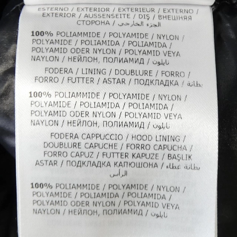 MONCLER TEMPLON Áo khoác lông - Hàng hiệu Chính hãng 883796