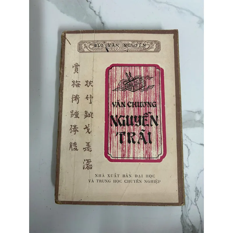 Văn chương Nguyễn Trãi – Bùi Văn Nguyên 718145