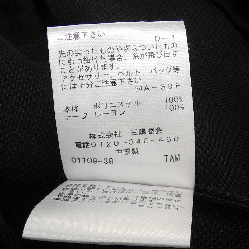 TO BE CHIC W5E06-540-9 Áo khoác - Hàng hiệu Authentic 810423