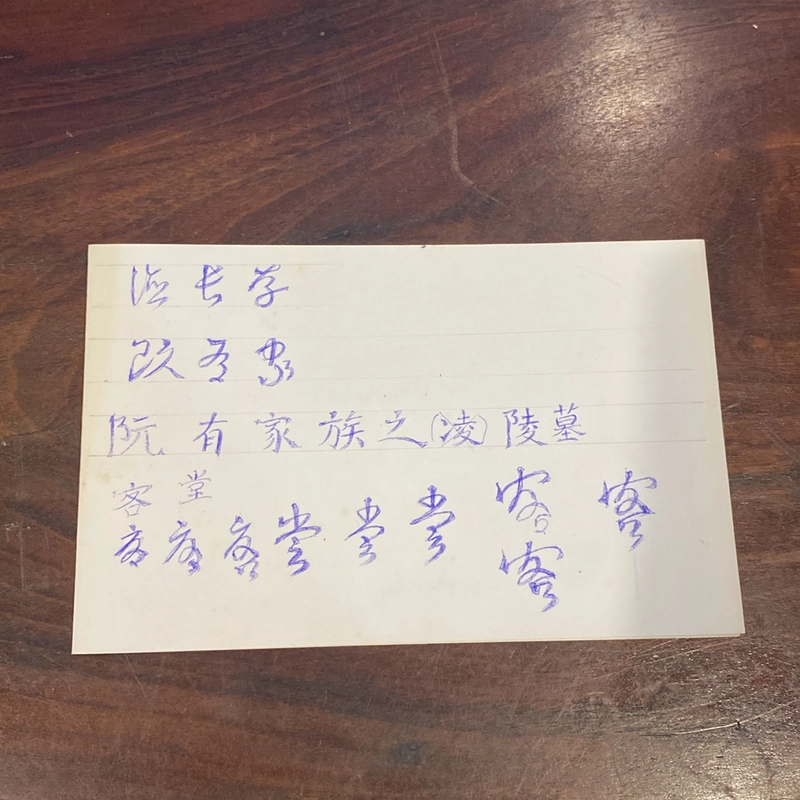 THIỆP CƯỚI 1997 499752