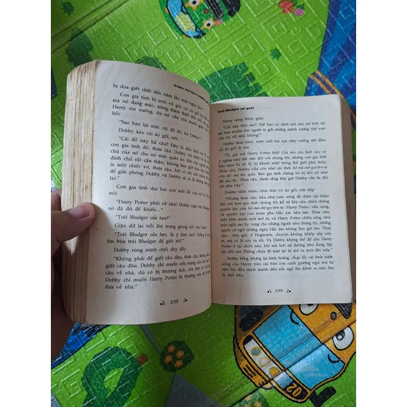 Harry Potter và Phòng chứa Bí mật (Bìahoạt hình) 1024161