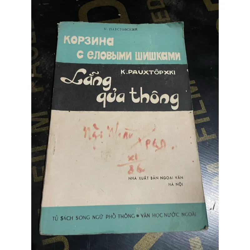 Lẵng quả thông _ Vũ Thư Hiên dịch- song ngữ 352721
