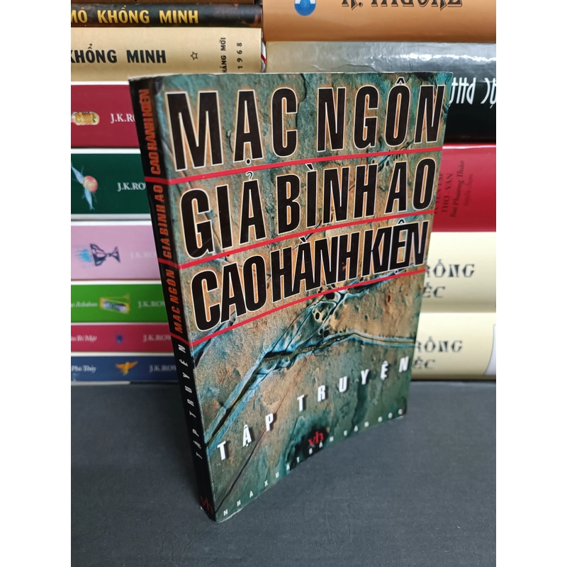 Tập truyện Mạc Ngôn, Giả Bình Ao, Cao Hành Kiện 492748