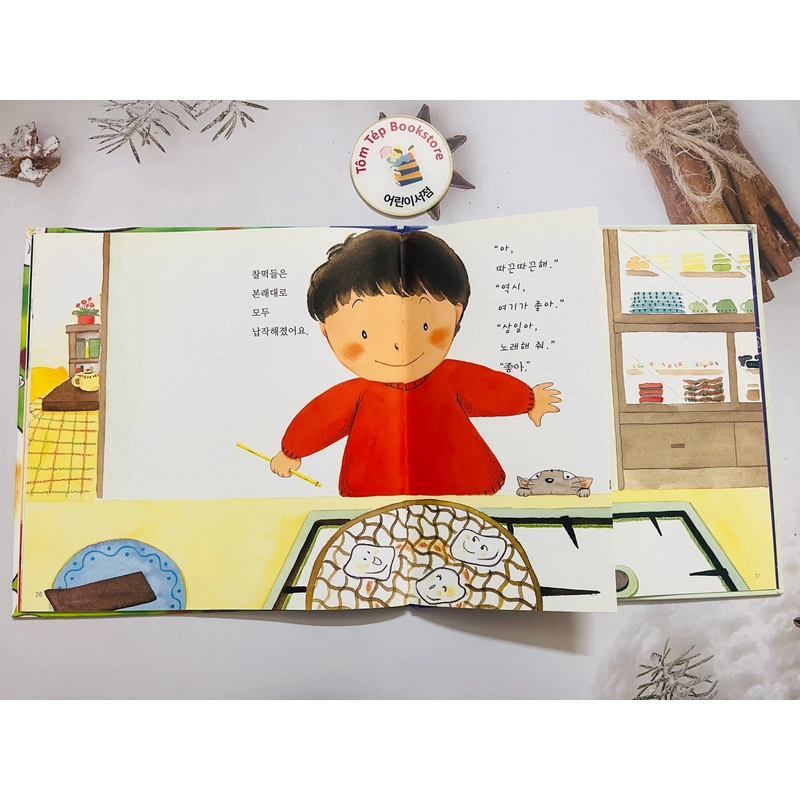 Ehon  bản tiếng Hàn 차일애플 창작동화- Child Apple 5 496883
