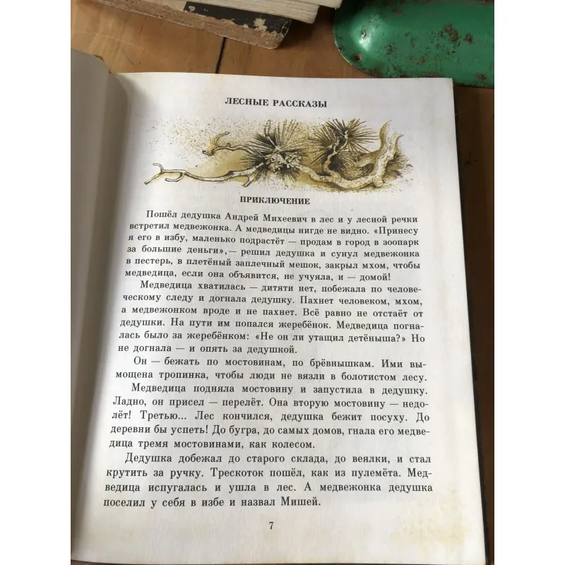 Sách nước ngoài 973876