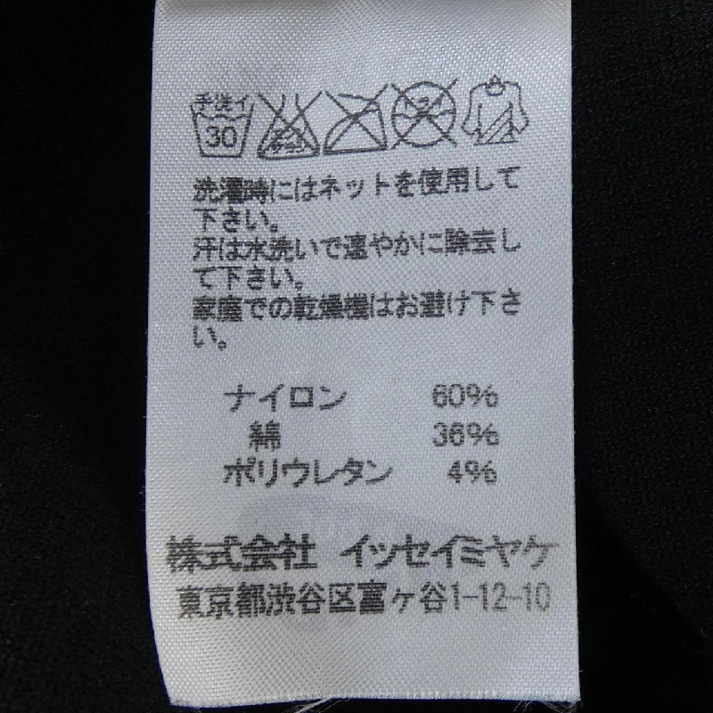 A-POC ABLE ISSEY MIYAKE Top - Hàng hiệu Authentic 775492