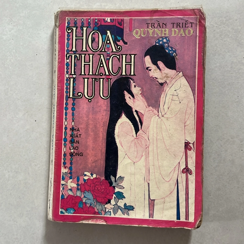 Hoa Thạch Lựu — Trần Triết — 1993s 498341