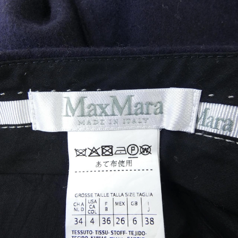 【Mã giảm giá】Max Mara Max Mara chân váy 654256