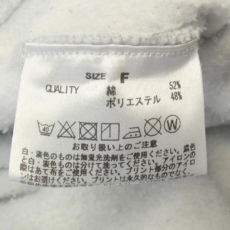 GOOD ROCK SPEED - Áo khoác nỉ Hàng hiệu Authentic 824741