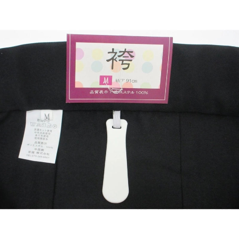 Quần nữ không họa tiết kích thước M chiều dài dây 91cm màu đen - Hàng hiệu Authentic 877172