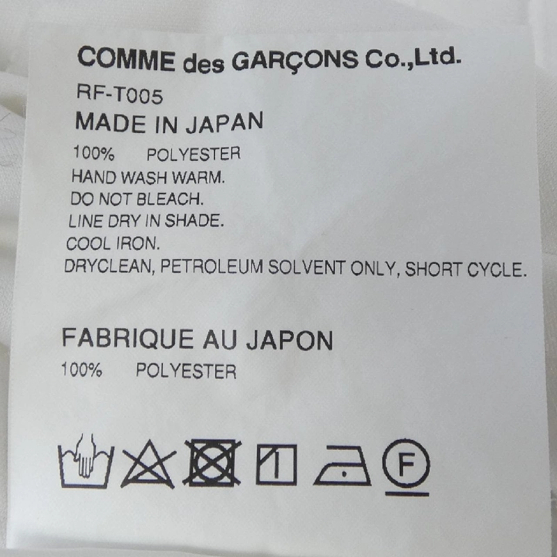 COMME des GARCONS RF-T005 Áo 628564