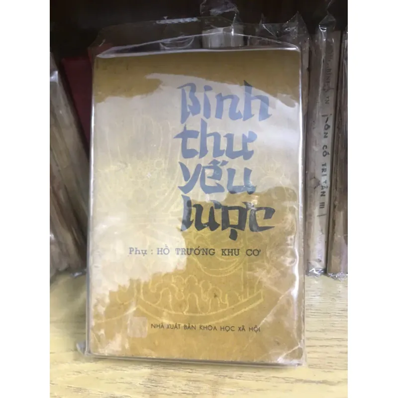 Binh Thư Yếu Lược 599007