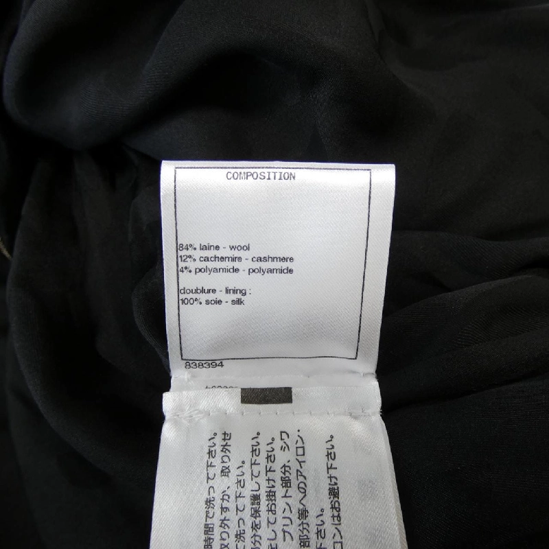 【Mã giảm giá】Chanel CHANEL Áo khoác 640573