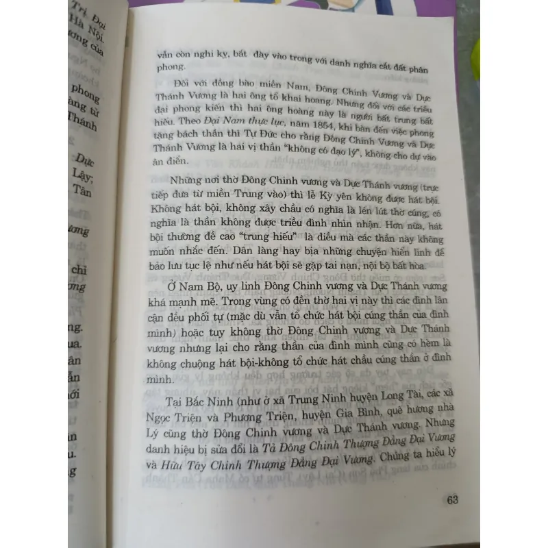 ĐÌNH NAM BỘ XƯA VÀ NAY 576414