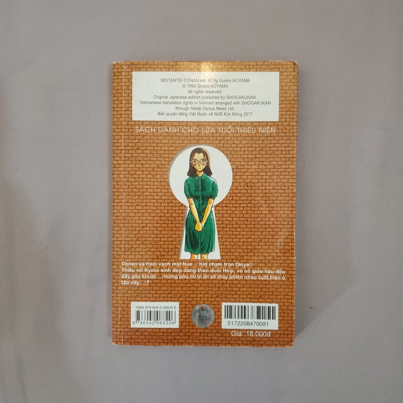 Truyện Thám tử lừng danh Conan  466081