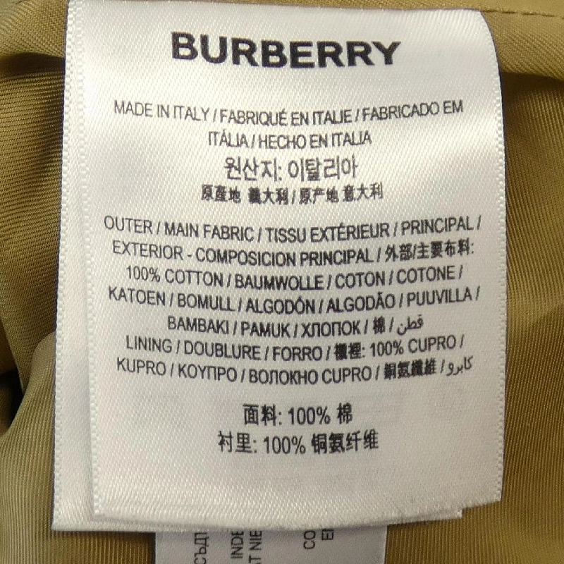 【Mã giảm giá】Burberry BURBERRY Áo vest dài 635762