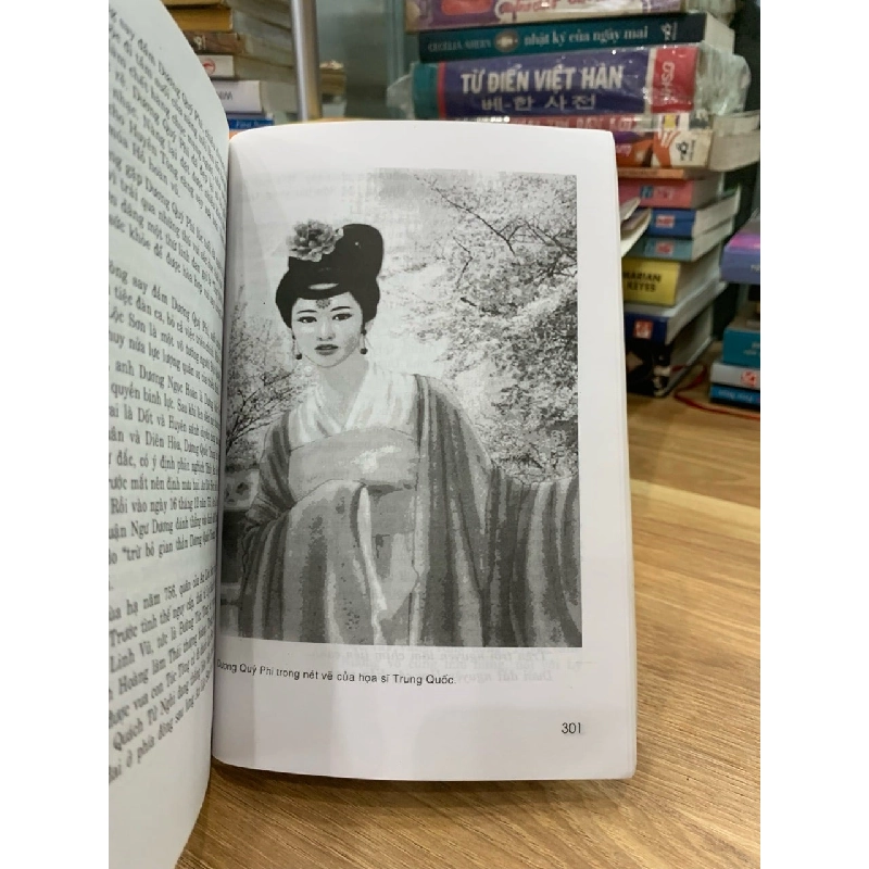 Bí sử hậu cung-Bí mật xuyên thế kỷ 751100