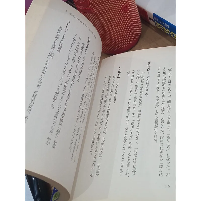 Sách tiếng Nhật 123 336171