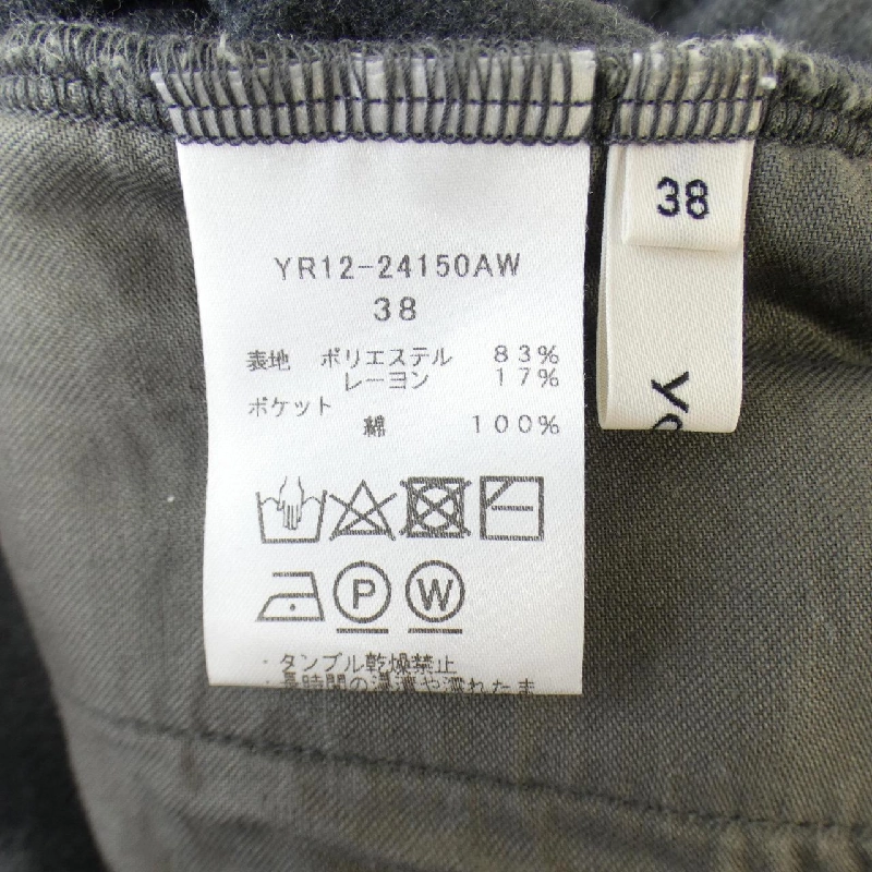 【Mã giảm giá】Quần yori 649924