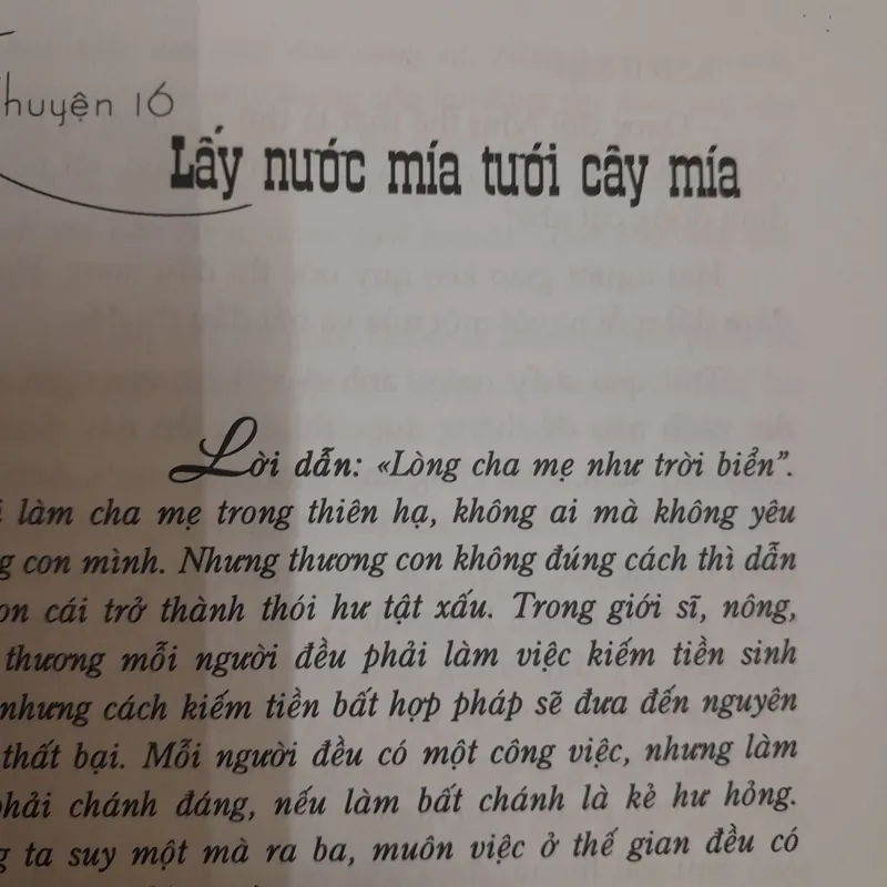 Chuyện Bách Dụ. Pháp sư Thánh Pháp 576231