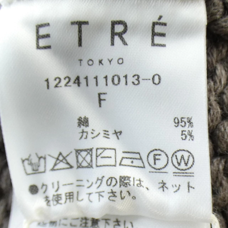 【Mã giảm giá】ETRE TOKYO Áo khoác cardigan 636873