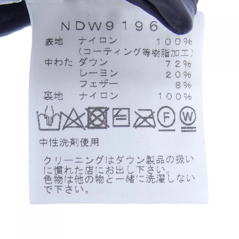 The North Face NDW91961 Áo khoác lông - Hàng hiệu Authentic 822926