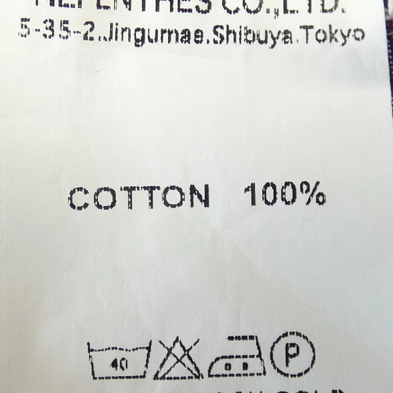 Áo sơ mi ENGINEERED GARMENTS - Hàng hiệu Authentic 898560