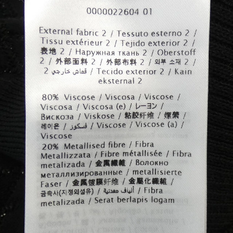 RED VALENTINO 2R3KC17G6S3 Áo len - Hàng hiệu Chính hãng 810562