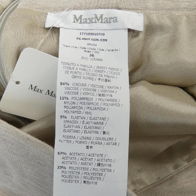 【Khuyến mãi】Max Mara Max Mara Váy 653372