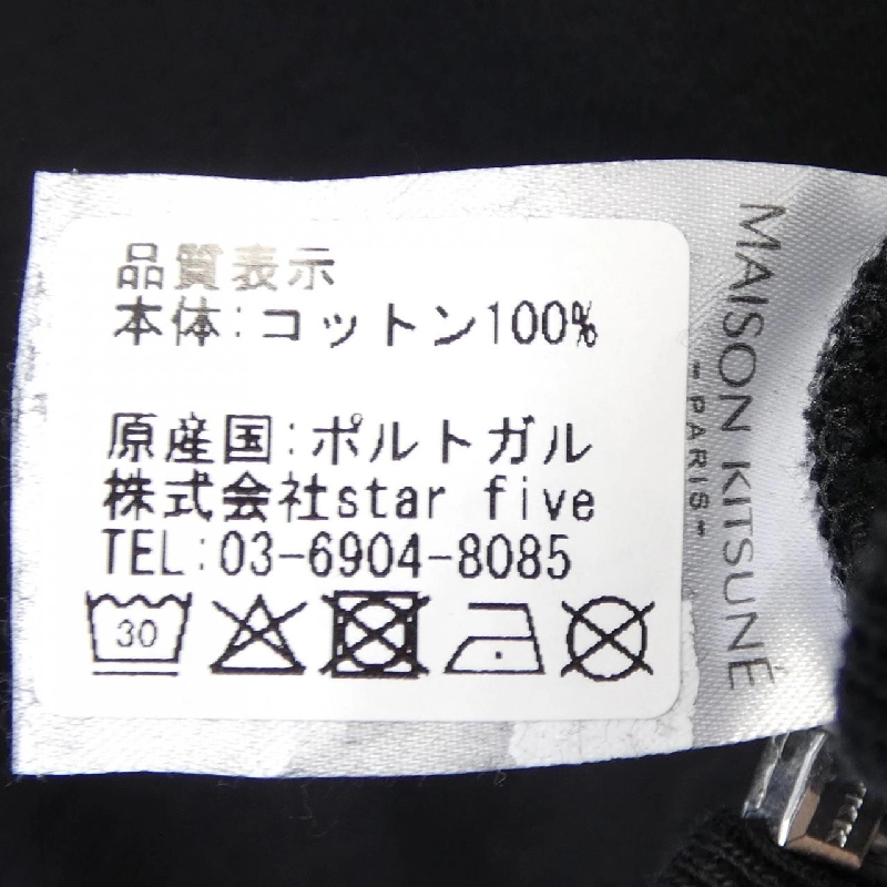 Hàng hiệu MAISON KITSUNE AW00305KM0001 Áo khoác - Hàng hiệu Authentic 890644