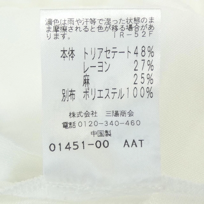 TO BE CHIC - Áo thun nữ - Hàng hiệu Authentic 627355