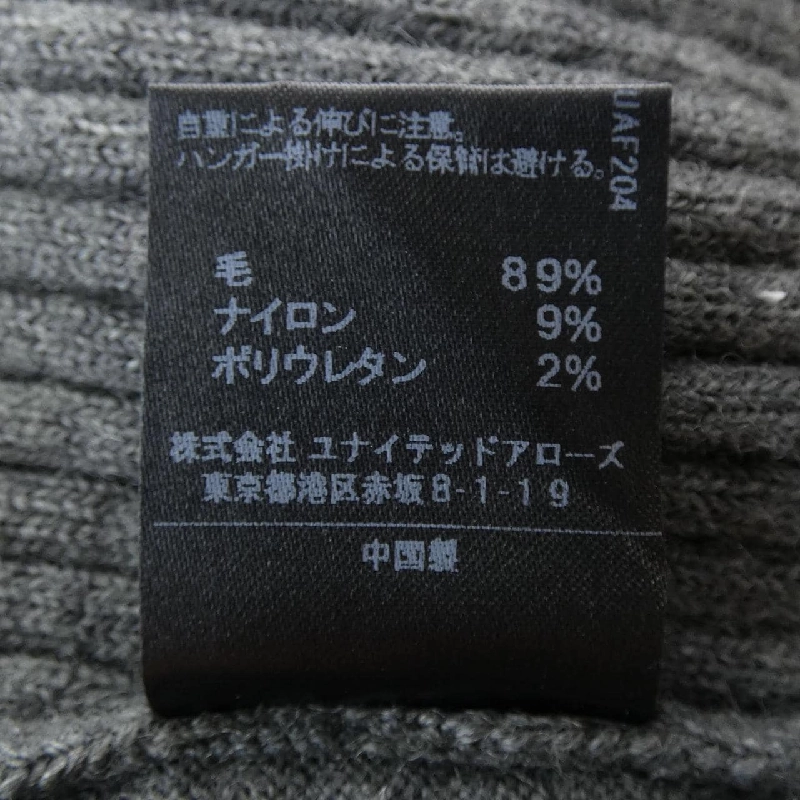 Quần áo ASTRAET 656102