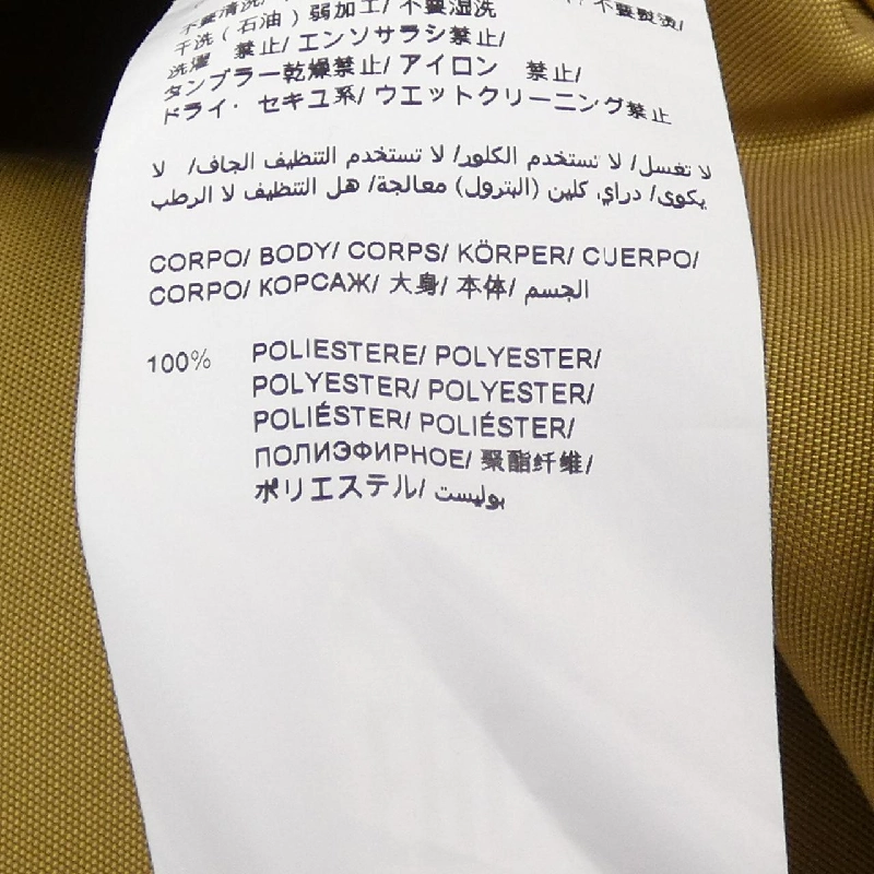 TATRAS LTAT23S4923-O Áo khoác - Hàng hiệu Authentic 819467