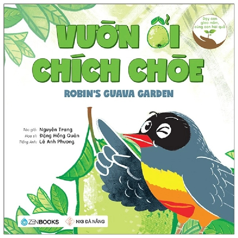 Vườn ổi chích chòe - Nguyên Trang (2021) New 100% HCM.PO 348399
