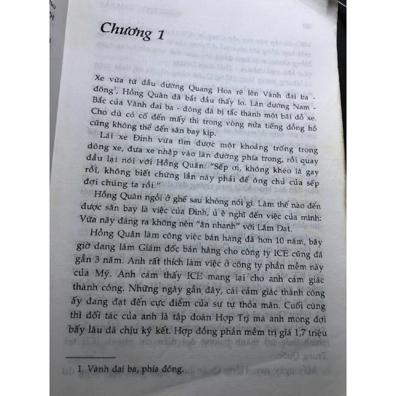 Vòng Tròn Cạm Bẫy mới 70% ố vàng, bẩn bìa 2007 Vương Cường HPB0906 SÁCH VĂN HỌC 914915