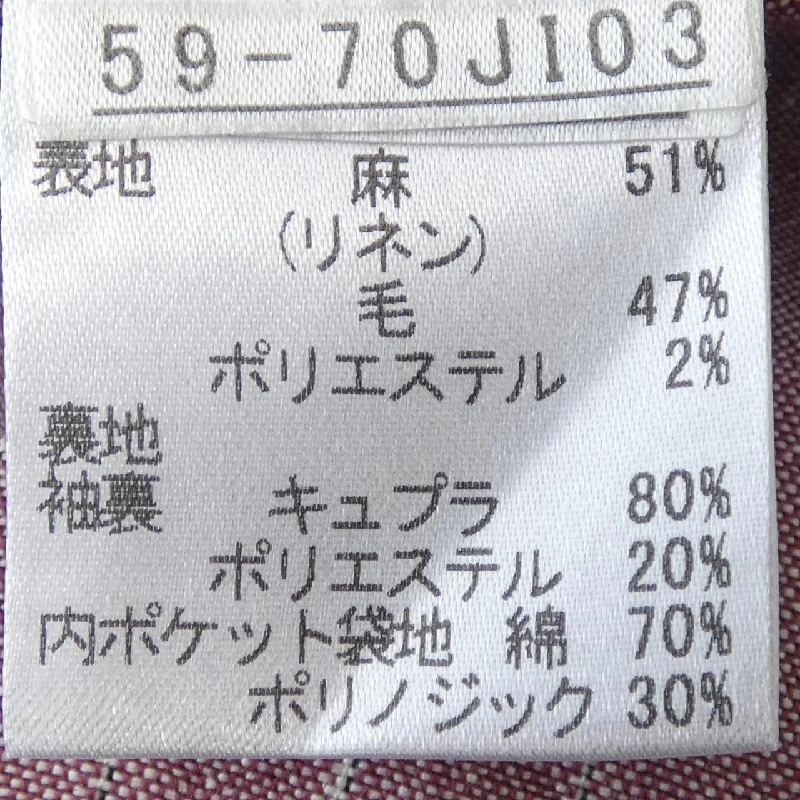 Áo khoác ARTISAN - Hàng hiệu Authentic 891971