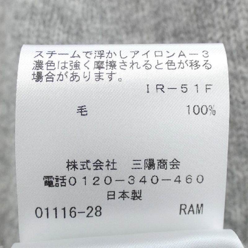 TO BE CHIC - Áo len - Hàng hiệu Chính hãng 774772