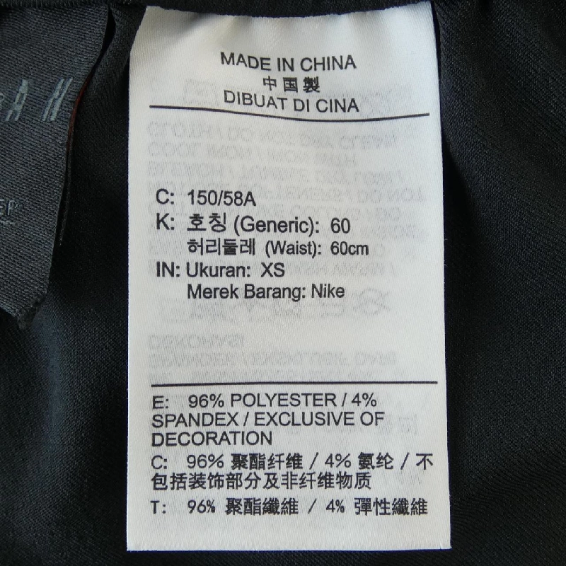 Quần NIKE JORDAN - Hàng hiệu Authentic 886698