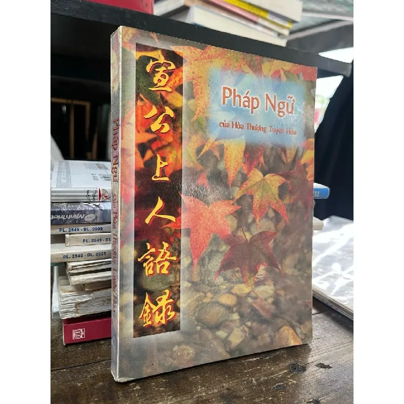 Pháp ngữ của Hoà Thượng Tuyên Hoà 693128