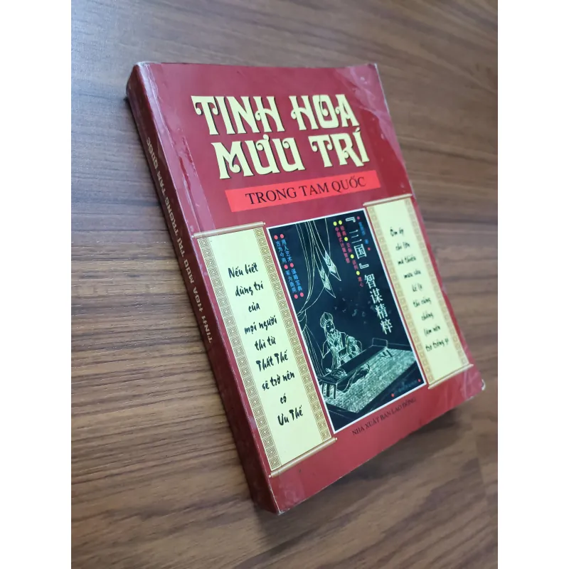 Tinh hoa mưu trí trong Tam Quốc (Nguyễn Bá Thính dịch) 1046826