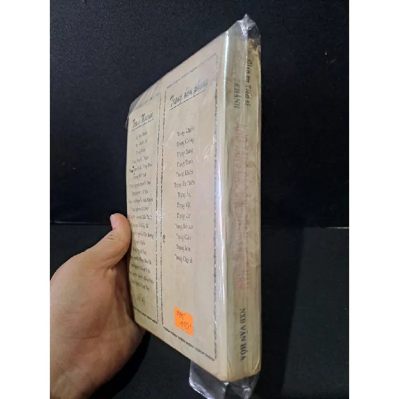 Kho tàng các ông Trạng Việt Nam mới 80% bẩn bìa, ố vàng, tróc gáy 1995 GSTS. Vũ Ngọc Khánh HCM1604 LỊCH SỬ - CHÍNH TRỊ - TRIẾT HỌC 433004