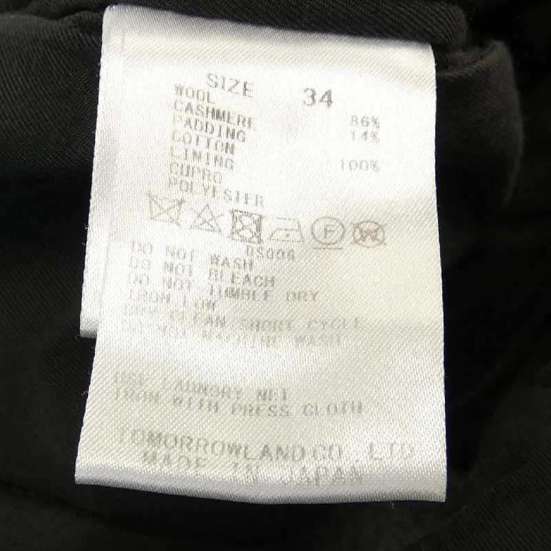 【Mã giảm giá】Áo khoác BACCA 643711