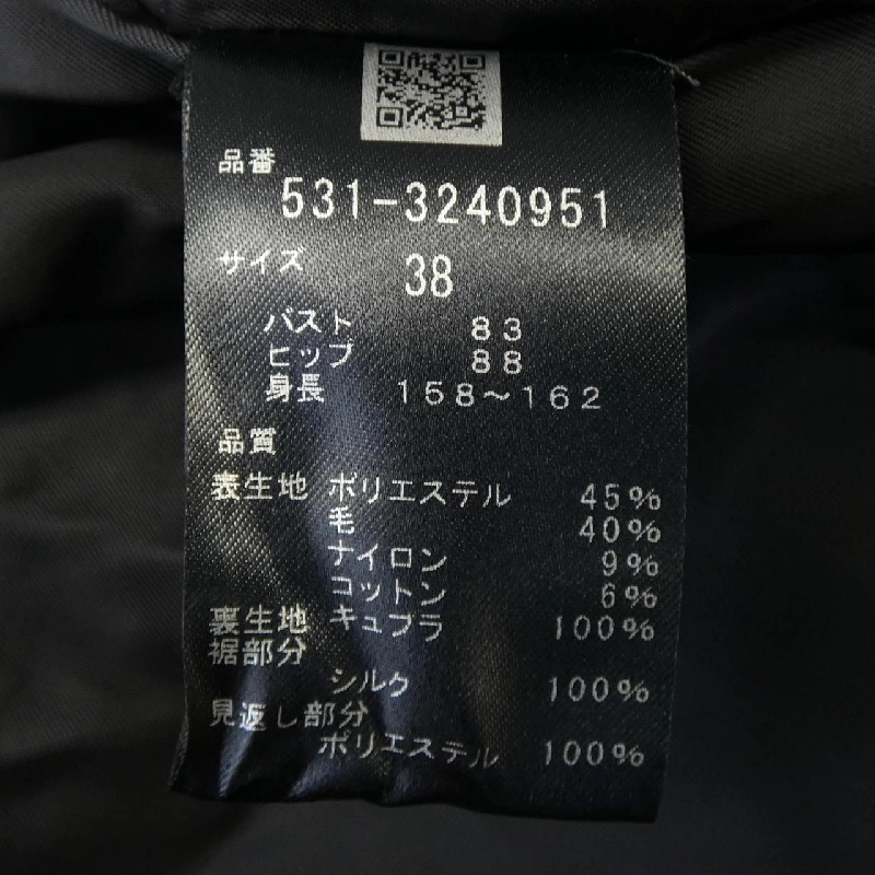 【Khuyến mãi】Đầm ADORE 653258