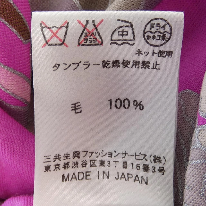 Thời trang Léonard LEONARD FASHION Đầm 646392