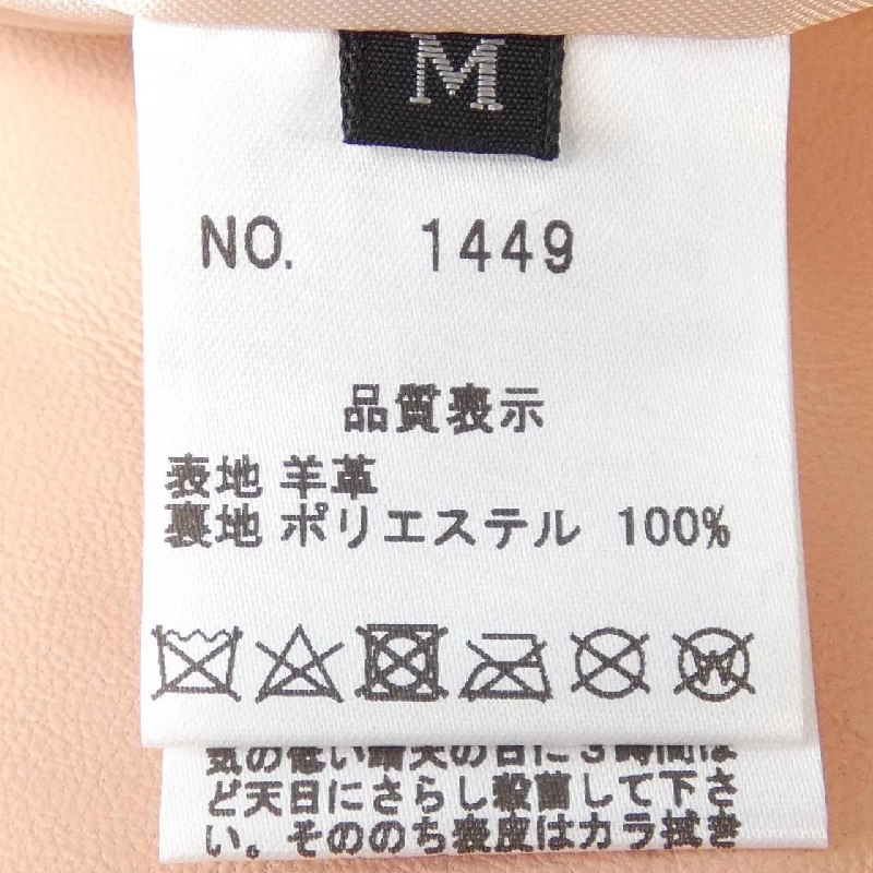 Áo khoác da JEAN LOUIS SCHERRER 632946