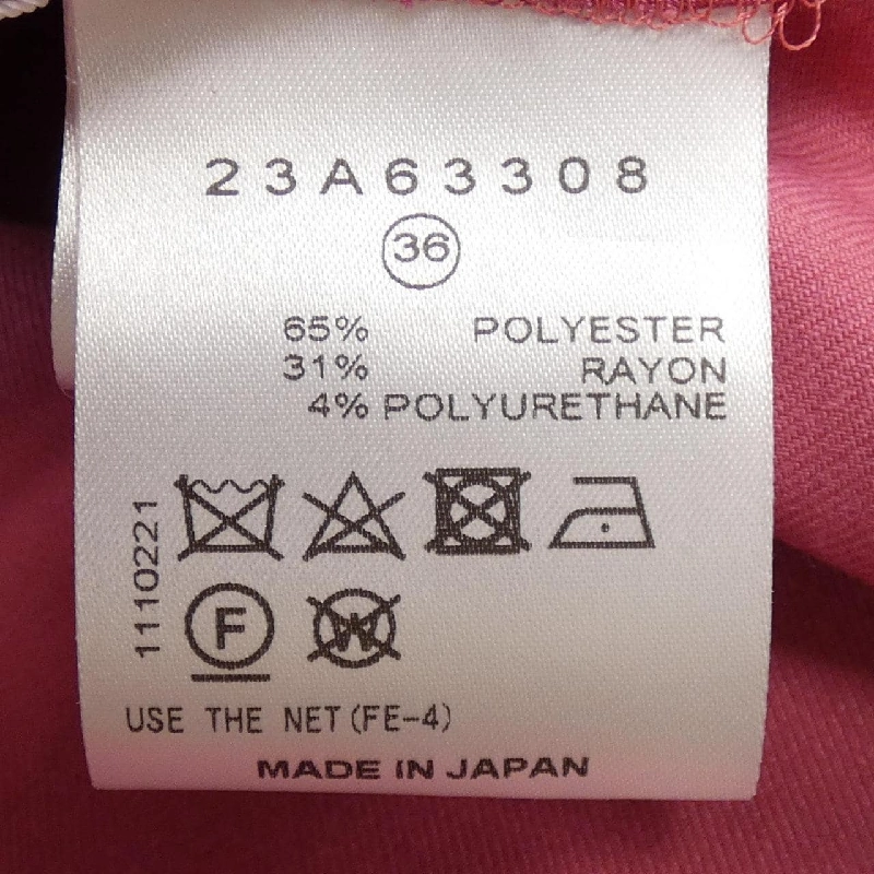 【Mã giảm giá】Le Ciel Bleu ジャケット 641144