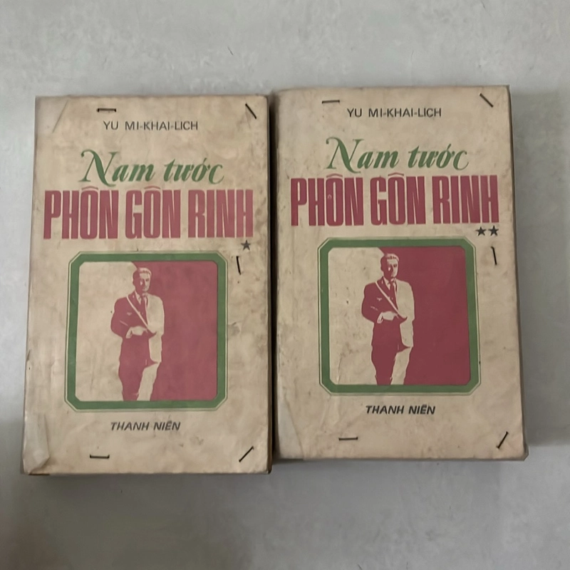 Nam tước Phôn gôn rinh (trọn bộ 2 tập) — 1982s 498523