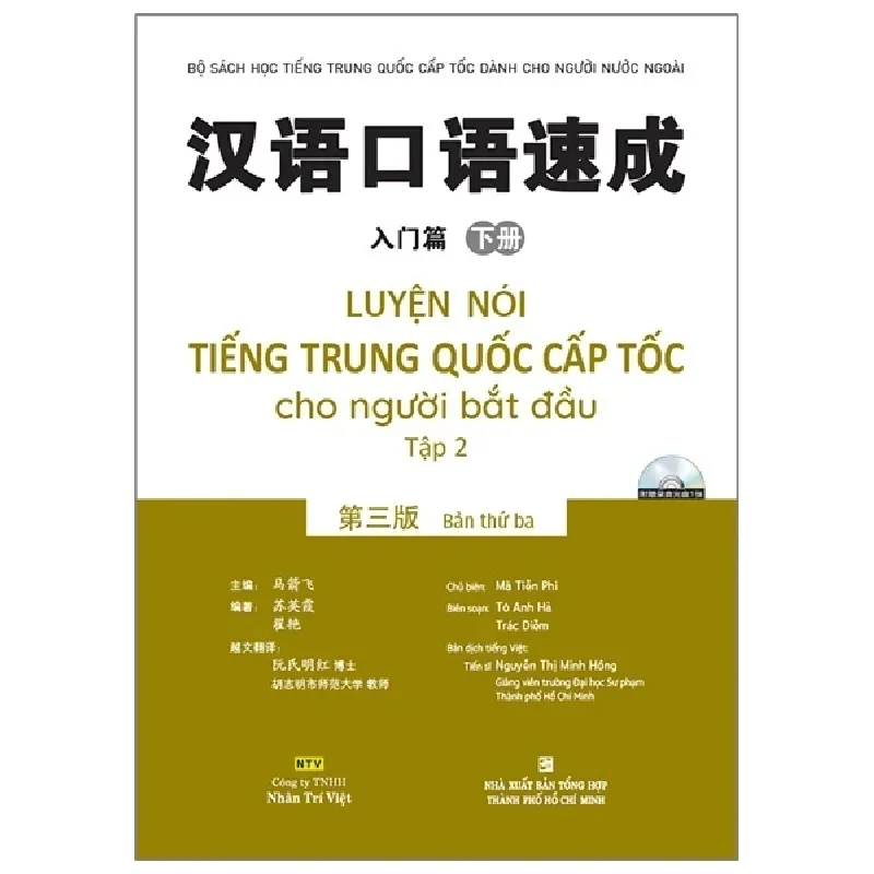 Luyện Nói Tiếng Trung Quốc Cấp Tốc Cho Người Bắt Đầu - Tập 2 (Cd) - Mã Tiễn Phi 329709